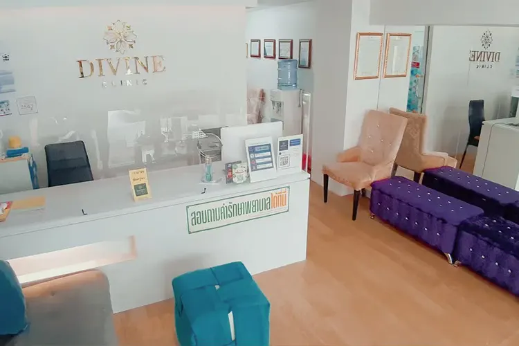 Divine Aesthetic Clinic (ดีไวน์ คลินิกเวชกรรม)