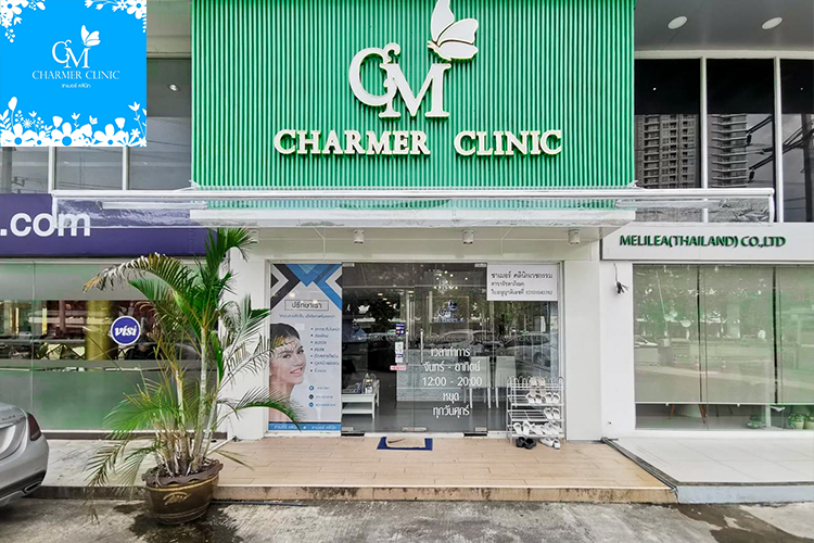 Charmer Clinic (รัชดา)