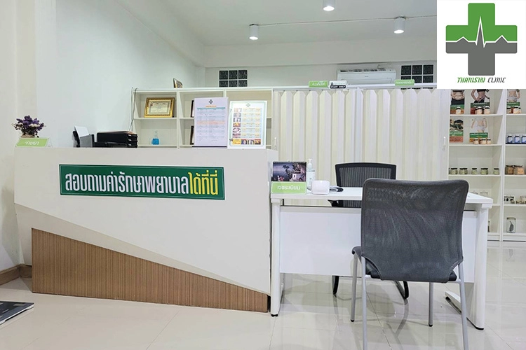 ธนิศิริ สหคลินิก การแพทย์แผนไทยประยุกต์และการแพทย์แผนจีน