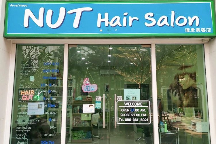 Nut Hair Salon