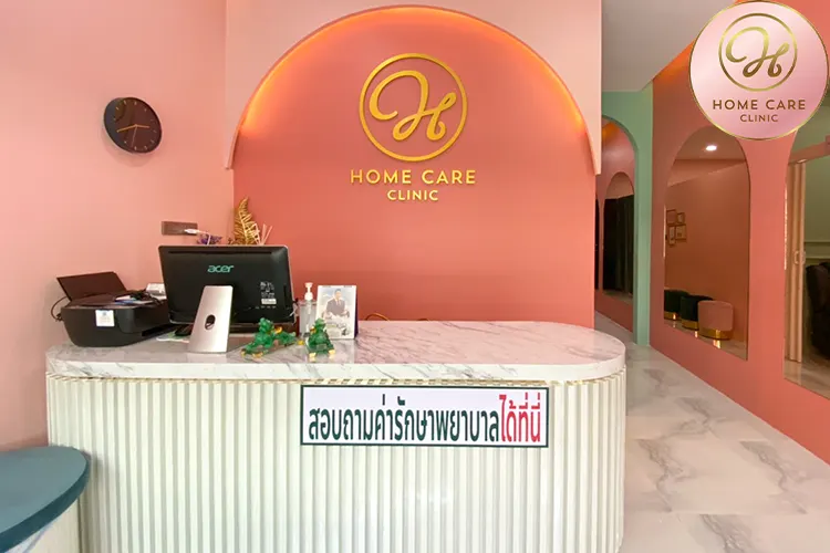 Home care clinic