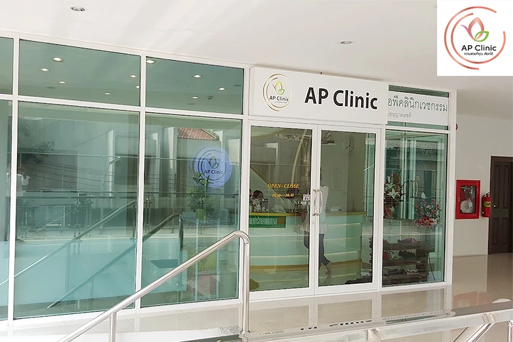 AP Clinic Medical Group