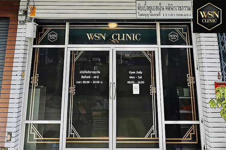 WSN Clinic