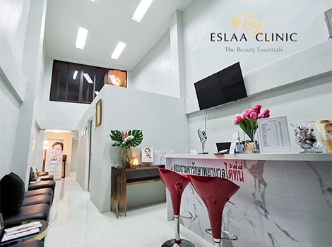 Esla Clinic (เอสล่า คลินิก)