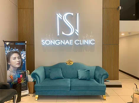 Songnae Clinic (ลาดพร้าว)
