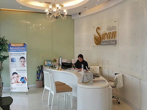 Siam Swan Cosmetic Clinic